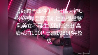 强推！推特21万粉极品美少女潮吹萝莉公主【兔崽爱喷水】订阅私拍，可盐可甜各种制服人前户外露出道具紫薇喷喷喷