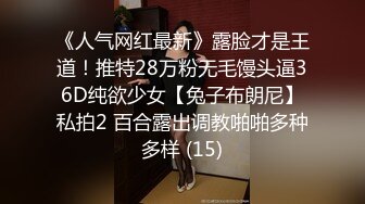 科技园女厕蹲守牛仔裤大美妞 毛丛间阴户高高突起就开一个小缝