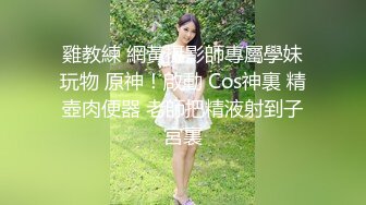 TS】Onlyfans人氣網紅『yoshithunchanok』大尺度福利合集，稀缺資源勁爆收藏～23V高清原版 (6)