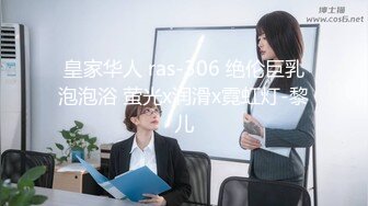 果冻传媒 GDCM-014 绑匪美人计▌陶杏儿▌妻子极致挑逗