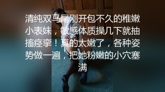 调教完美身材的m