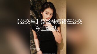 纯欲系极品美少女！甜美又淫骚！性感情趣装吊带丝袜，跳蛋假屌齐上场，搞得小穴湿湿特写视角