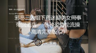 [MP4]偷拍00后粉嫩美乳小萝莉沙发上抠穴淫水真是多口交观音坐莲玩得爽