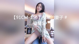 [MP4]STP24759 【国产AV荣耀??推荐】麻豆联合爱豆出品新作MAD-034《乱伦洞房》叛逆小叔的淫秽阴谋 美乳女神林晓雪 VIP2209