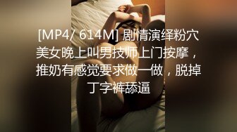 0755 后入嫩妹