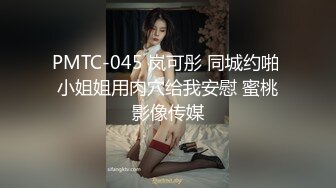 东北男微信约战女神级时尚捲发美女