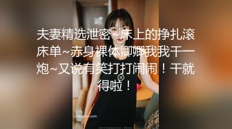 聊的骚女3