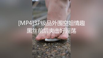 [MP4/205M]6/27最新 好多人一起操我公司气质女神性感后妈裙下真空找我挨操VIP1196