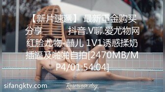 [MP4/720M]4/30最新 空姐爆裂黑丝美腿极品炮架激情交合胸涌澎湃VIP1196