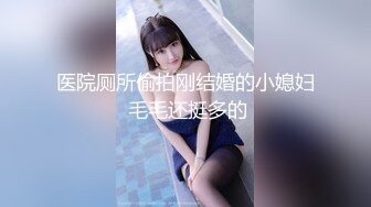 儿Victoria NO.004 黑丝吊带