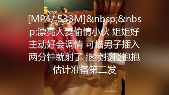 两个超嫩小萝莉双女自慰两女争吃一个鸡鸡叠罗汉被大屌轮流狂操~无套内射中出