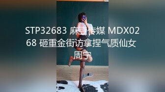 无水印源码自录--【别再叫我妈妈  】大奶子少妇，高潮迭代，淫水四溅，黑丝、5月18号-6月5号 合集【43V】 (32)