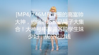 【快手泄密】18岁云南少女 21秋露脸！大尺度福利视频，小嫩妹玩得花样挺多 (2)