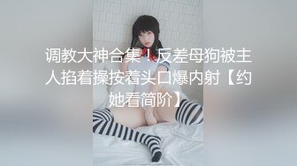 _深夜搞到粉嫩嫩大学生小姐姐，颜值高身材好，浑圆挺翘屁股高高抬起 姿势很销魂