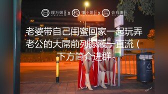 2020.8.24，夏日夜晚，南昌街头，【草草00】小萝莉户外露出，公厕啪啪，撒尿，美胸粉鲍，夜幕下公共场合好刺激