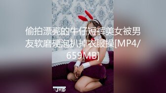 [MP4/ 797M] 豪乳美女-衣裳湿半-拿脚揉搓美乳，骚艳美甲，菊花中出，爽得御姐嗷嗷惨叫，性瘾大，完了还要自慰插骚穴！