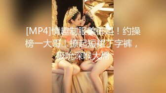 麻豆传媒 mcy-0172 呆萌嫂子叫声真骚-管明美