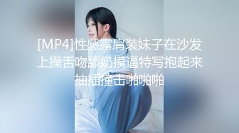 [MP4/ 564M] 顶级美腿人妻，推特平台网红轻少妇，美女颜值也是够高的，还有笔直美腿，穿上丝袜