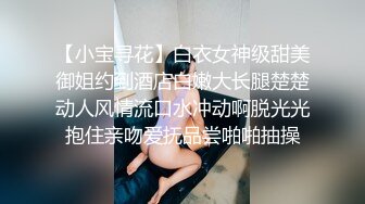 ONLYFANS超美的19岁超嫩萝莉！颜神清澈又狠勾魂，男友炮击白白嫩嫩的美鲍