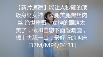 STP27742 肉感巨乳骚御姐！浴室洗澡吃屌！穿上开档牛仔裤，后入大肥臀奶子直晃，特写视角进出抽插