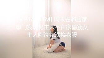 饼干姐姐  极致捆绑调教网丝高跟女神 鲜嫩小穴湿黏又淫荡 插起来太上头了 水声不断内射溢精