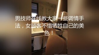 黑丝骚女自求高潮