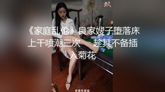 蜜桃传媒EMKY010兽欲继父迷奸清纯女儿