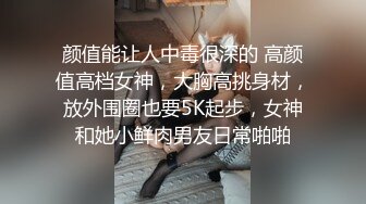 XJX0167 香蕉视频传媒 蕉点 风骚少妇卖逼还债