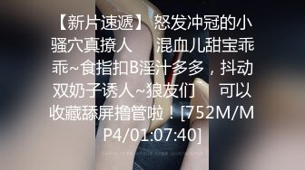 [2DF2]疑似某平台直播主迷了俩少妇？一个拍摄一个干，其中一个剖腹产 - [MP4/105MB][BT种子]