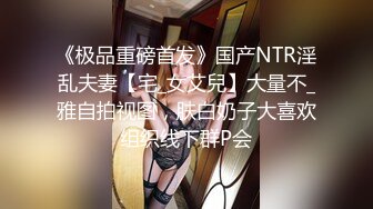 [MP4/ 456M] “啊~别往那插~好胀啊”对白刺激~理工大学极品爆乳奶牛骚妹子与男友性爱露脸自拍流出~水多声音好听