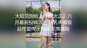 朋友的姐姐-身材-对话-整版-肉丝-坦克-巨乳-搭讪