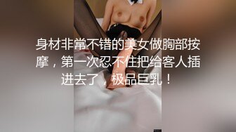 90后小嫩女友一骑上来就开始叫