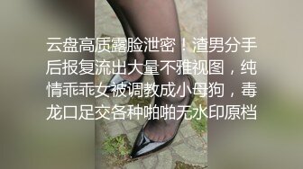 最新潜入办公楼偷窥高颜值女主播嘘嘘