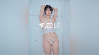 身材不错的姑娘