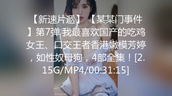 [MP4/ 370M] 超人作乐探花，大波浪御姐，1500来一炮，长腿苗条翘臀，骚穴水汪汪，被干得一直喊老公求插