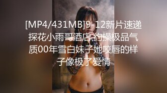 中午休息，找萝莉小同事匆忙一炮~打完吃个火锅还得回去上班，时间管理起来