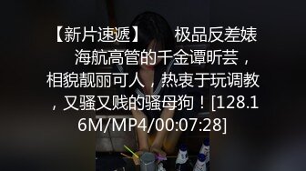 官方售价39元 一对好闺蜜一起逛街被一箭双雕抄底黑裙美女穿着紫色花内勒出深深屁股缝