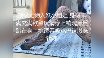 尊享推荐极品佳人无底诱惑套图 洁希肉感大胆私拍浓密的阴毛变得更的黑木耳一看就知是老司机了[250P/920M]