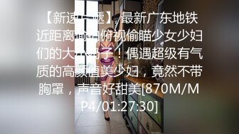 快来欺负我！清新甜心「杨羽霏」诱惑美乳视角！