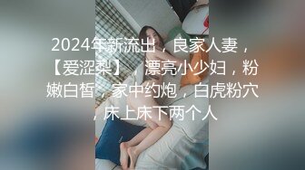 曲阜师大大一美眉