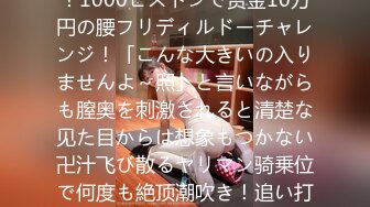 为了拯救沉迷游戏的老公 黑丝丰臀淫妻找隔壁老王家中老公面前做爱