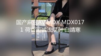 ✿推特【反派一个神秘家】多位女主 拘束捆绑爆菊调教毒龙 1