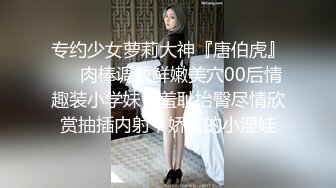 国际传媒 TWA20 午夜情色电车 制服电车痴女的淫荡高潮 捷运色魔女