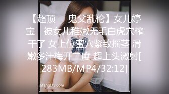 新FC2PPV 4536728 穿着校服的熟女 G-Pai 现场性爱