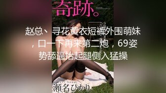 【极品白皙女神】究极大长腿 5.23最美丝袜控美女淫交 美妙抽插蜜穴 滚烫吸茎 淫姿媚态摄魂采精