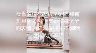 良家人妻的私密生活【推油少年】罕见露脸了，姐姐真是懂享受，水汪汪的穴被爱抚和满足，推荐[RF/MP4/736MB]