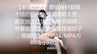 [MP4/ 795M]&nbsp;&nbsp;热热热巴极品女神过膝袜黑白配 半夜引诱环卫工人说好来收垃圾结果变成收拾骚货