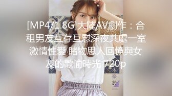 [MP4/ 1.79G] 极品大骚逼，180cm的长腿妹妹，00后，纯欲天花板，这次还带了个小姐妹，粉嘟嘟肉体被干得高潮阵阵