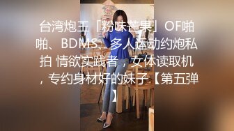 [MP4/ 607M] 制服黑丝露脸高颜值好身材非常的哇塞啊，在狼友的指挥下慢慢脱光大秀直播