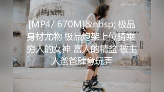 [MP4/438MB]自制字幕 约战大草莓宝贝美人艹逼艹着似乎还被发现了，被抓了个现行